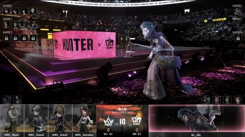 《第五人格》IVL秋季赛MRC夺冠