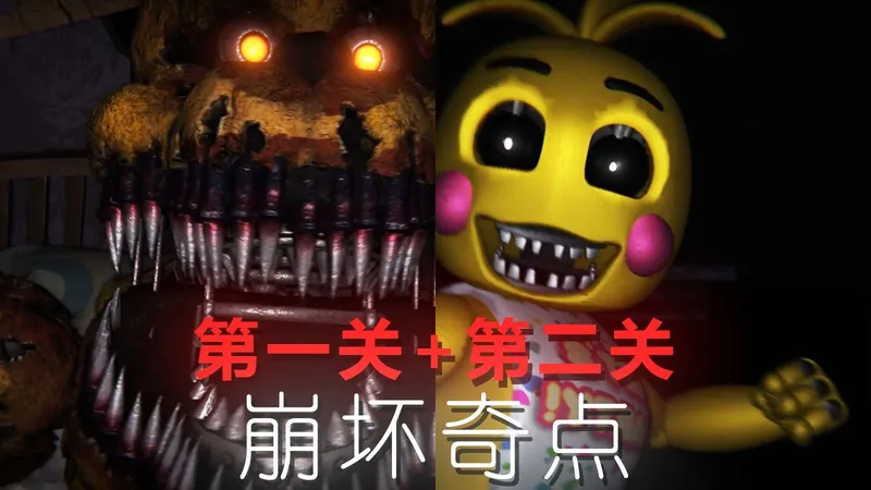 【崩坏奇点】第一二关通关+详细攻略！