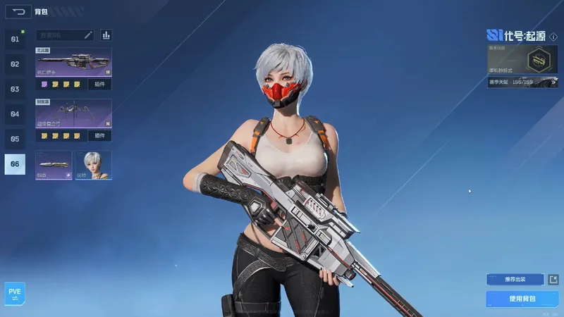 逆战未来新手攻略