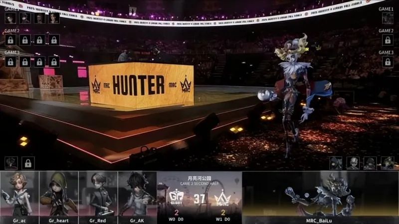 《第五人格》IVL秋季赛MRC夺冠