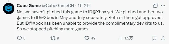 《仙剑4重制版》Xbox版开发受阻