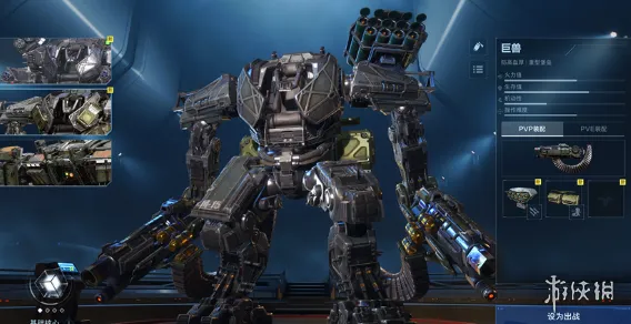 《逆战未来》PVP模式详解