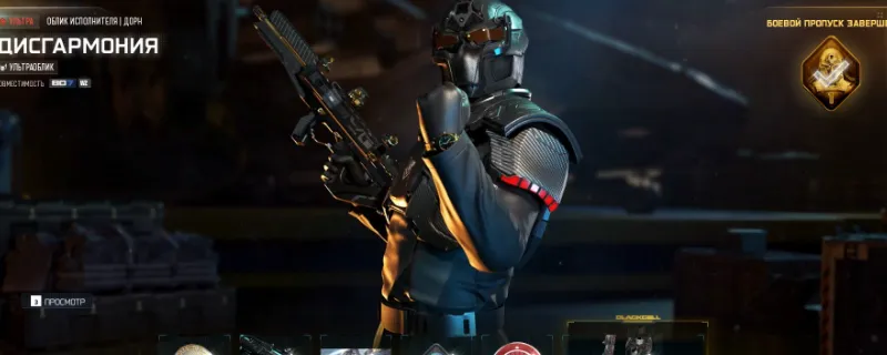 《使命召唤：黑色行动7》遗物神器BusRelic获取攻略-第60回合无伤挑战详解