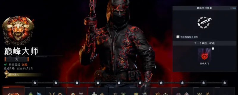 《使命召唤：黑色行动7》线性关卡成就解锁指南-详细步骤与技巧