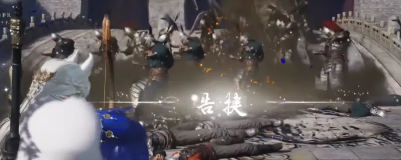 《燕云十六声》刷开封官兵攻略