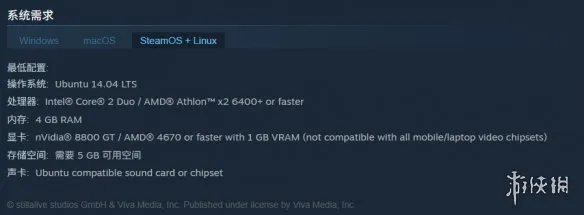 《诺之子》配置要求详解