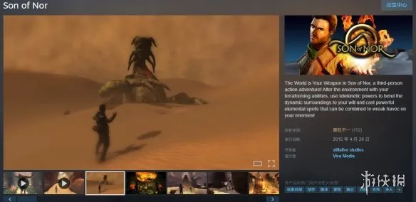 《诺之子》发售时间详解