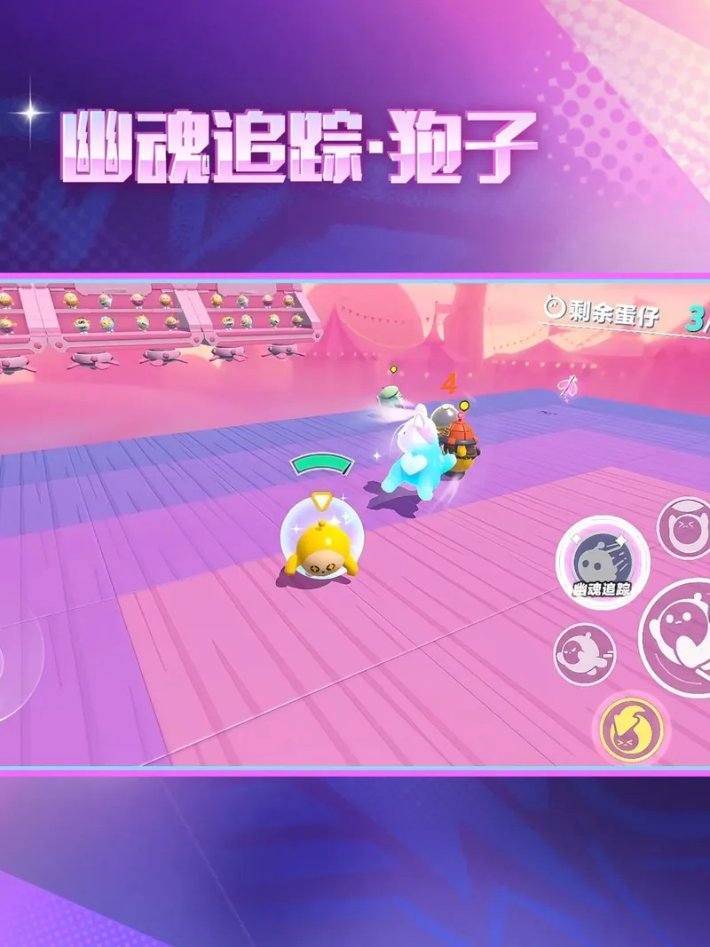 《蛋仔派对》双旦活动盛大开启