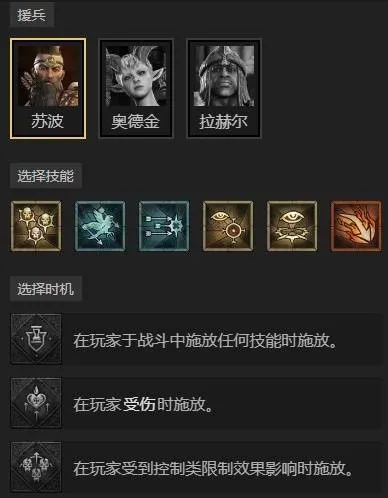 《暗黑破坏神4》陷阱刺客流游侠构筑攻略