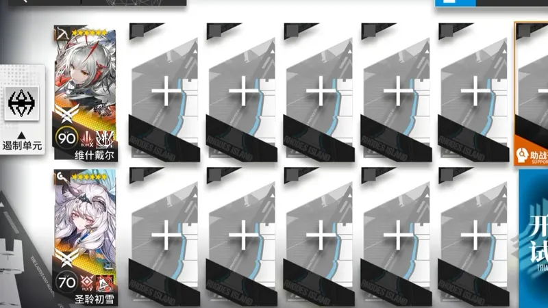 【引航者试炼#6】TN-4恢弘丨最终试炼 雪维双核 简单好抄