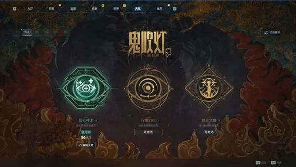 《逆战:未来》赛年前瞻