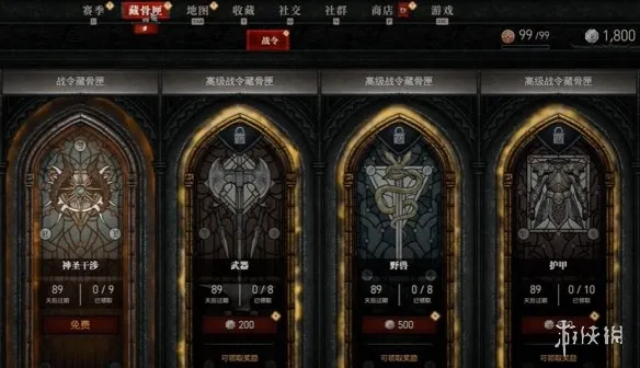 《暗黑破坏神4》藏骨匣按键bug解决-按键设置与获取方法详解