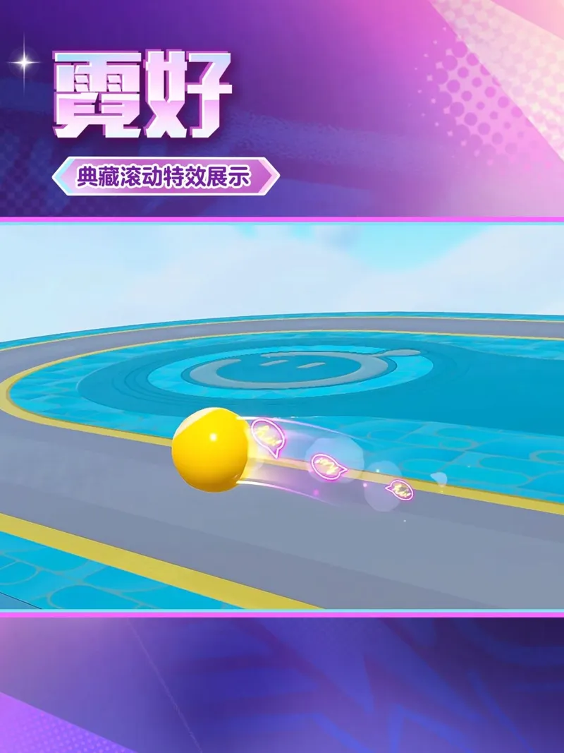 《蛋仔派对》双旦活动盛大开启