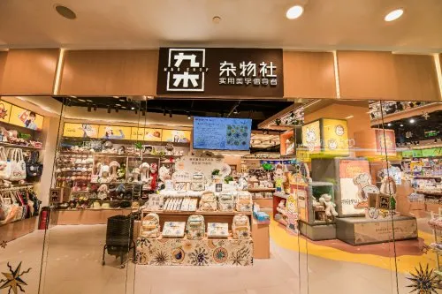 晨光文具携手环球港开启潮玩新纪元