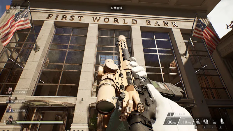 【收获日3】第一世界银行 最高难度 多人强攻