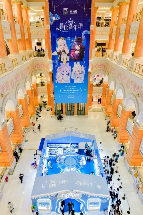 晨光文具携手环球港开启潮玩新纪元