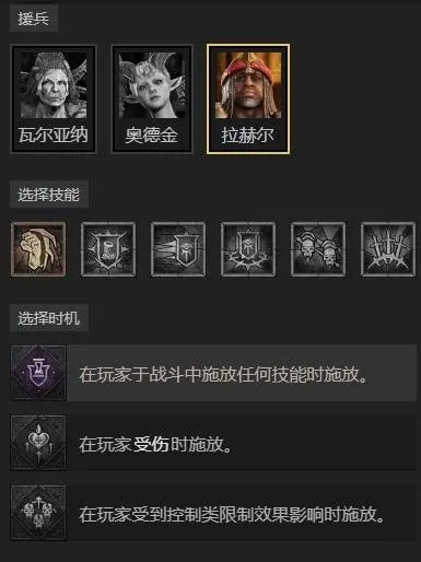 《暗黑破坏神4》爆裂电花机关枪法构筑攻略