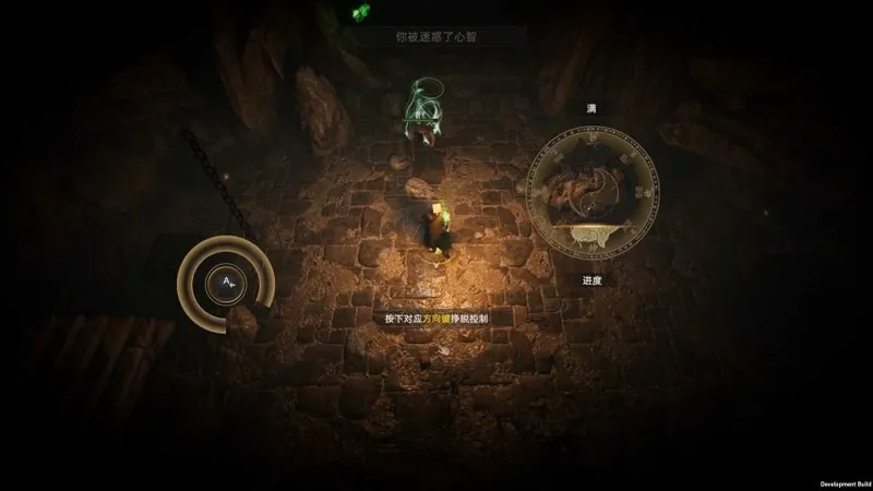 《镇邪2》独立道士游戏续作