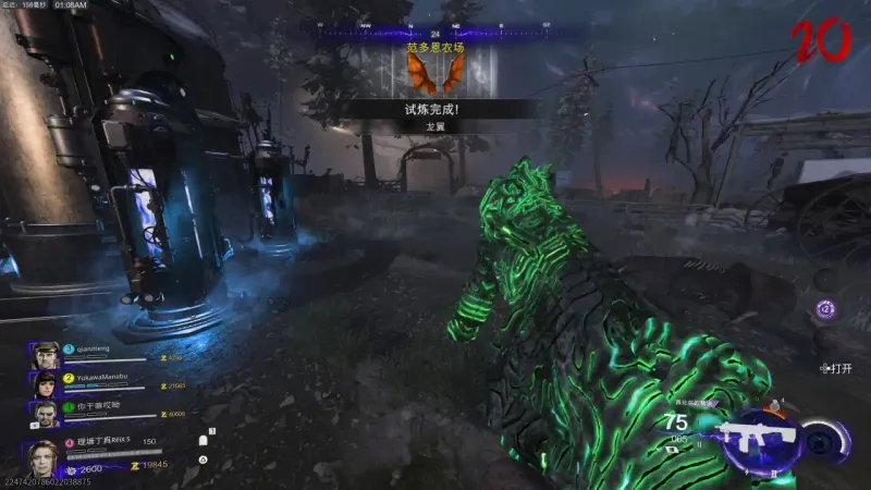 《使命召唤：黑色行动7》遗物神器龙翼获取攻略