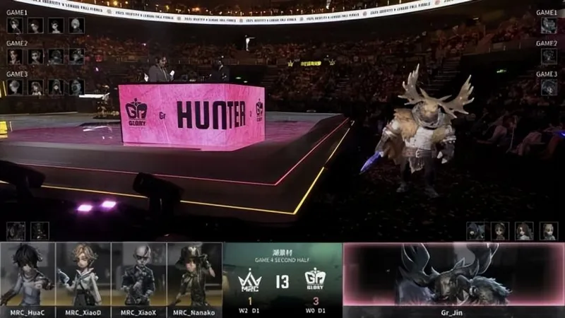 《第五人格》IVL秋季赛MRC夺冠