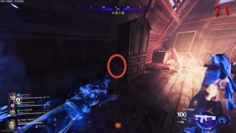 《使命召唤：黑色行动7》遗物神器律师铅笔获取攻略