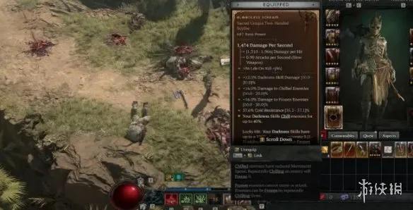 《暗黑破坏神4》无声尖叫获取攻略