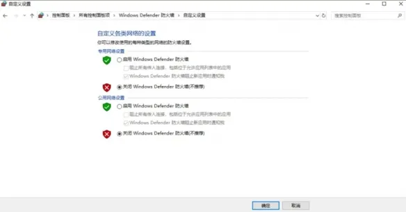 《暗黑破坏神4》登陆失败解决方法