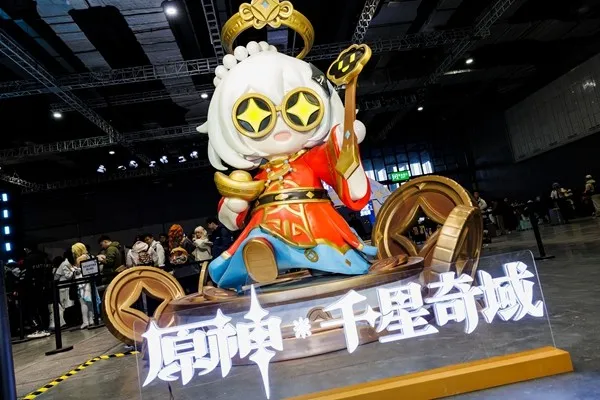 《原神》千星奇域创作者交流会