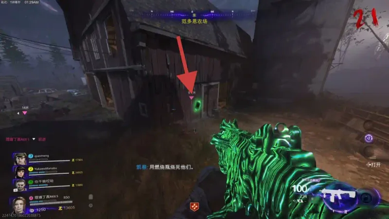 《使命召唤：黑色行动7》遗物神器律师铅笔获取攻略