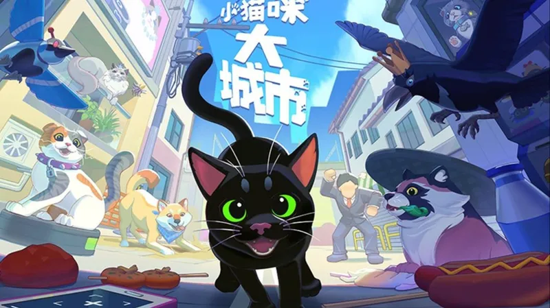 【和女儿玩游戏】《小猫咪大城市》 猫咪模拟器 3D卡通沙盒自由探索跳跃冒险游戏 全流程通关攻略视频 Little Kitty, Big City