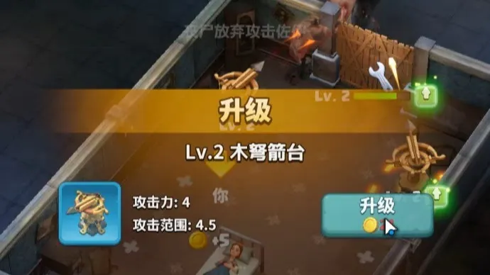 Dark War 新手引导1