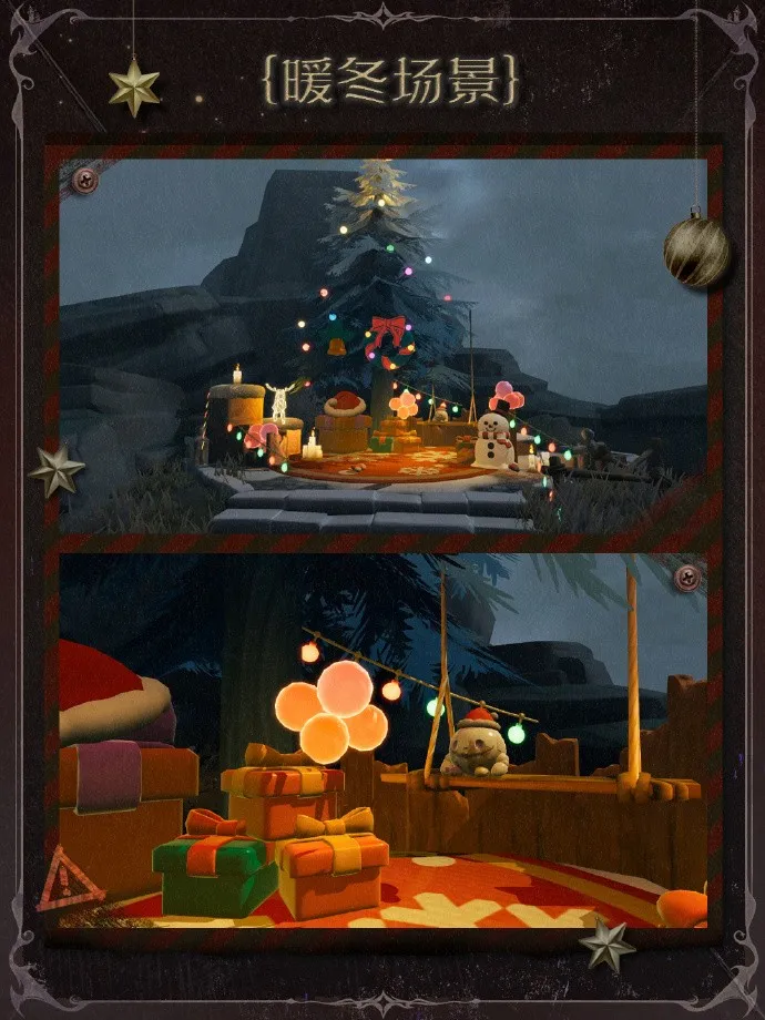 《蛋仔派对》双旦活动盛大开启