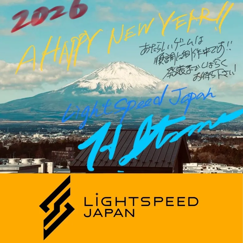 伊津野英昭新作开发中