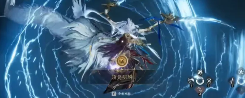 《燕云十六声》须臾明瞬成就攻略