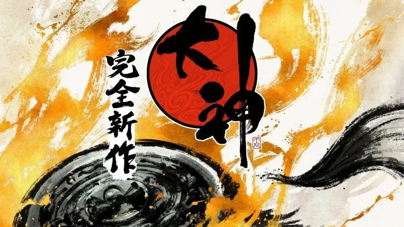 《大神-Sequel》全力开发中-神谷英树团队创新匠心打造新作