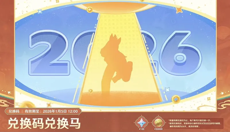 《原神》6.3版本前瞻