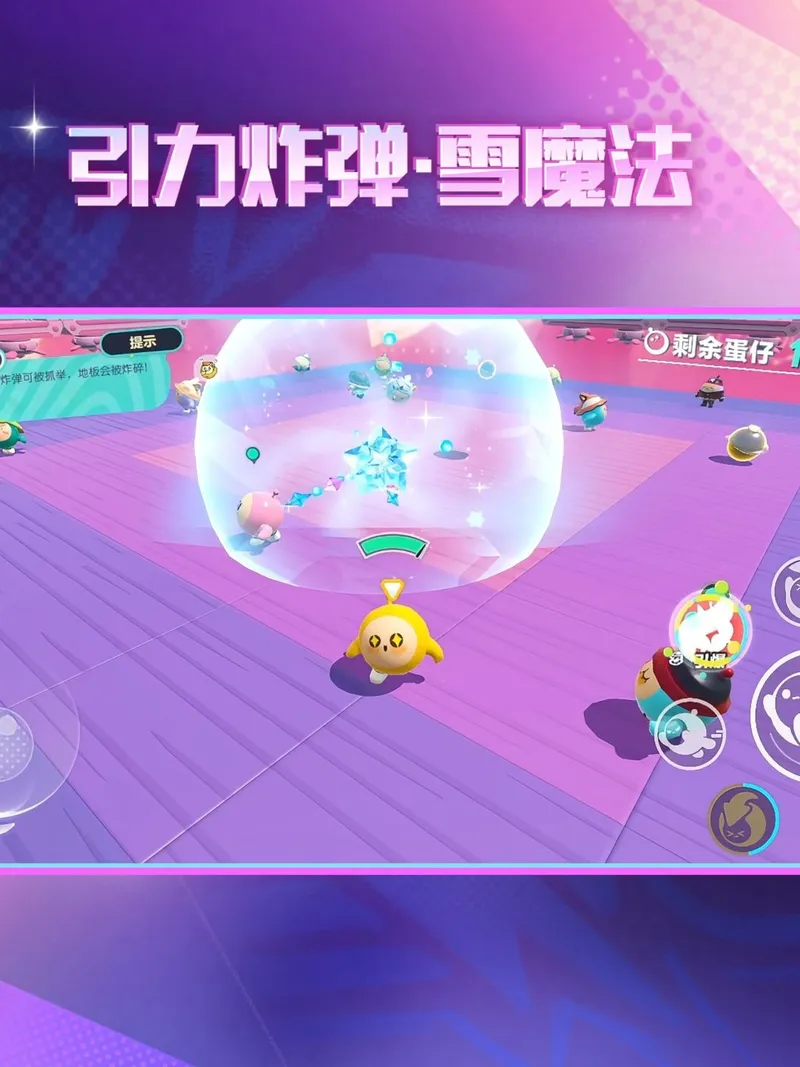 《蛋仔派对》双旦活动盛大开启