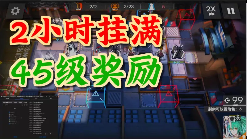 【引航者试炼#6】新号都能挂满奖励的攻略（纯自动）