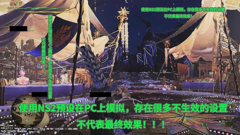 《怪物猎人：荒野》Switch2版UI曝光