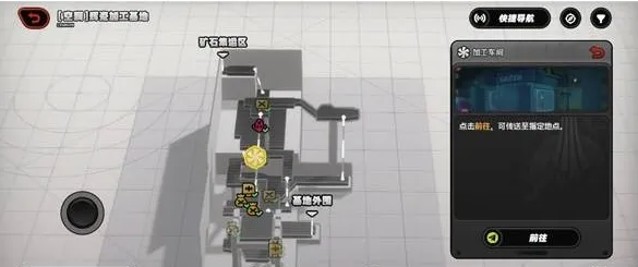 《绝区零》2.5隐藏地图进入流程