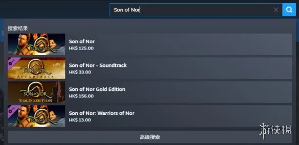 《诺之子》Steam名称介绍