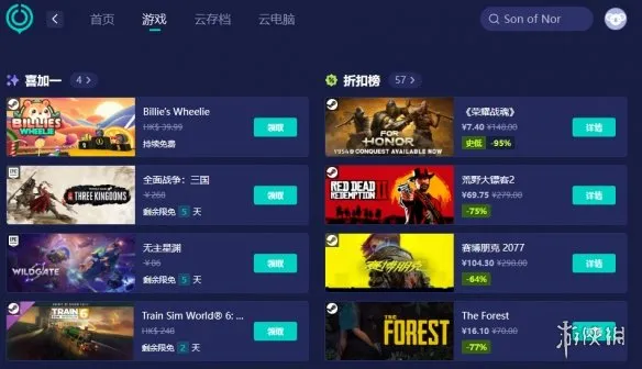 《诺之子》黑屏怎么办