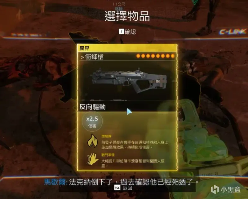 《使命召唤:黑色行动7》异界武器击杀名片获取攻略