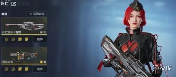 《逆战未来》交易行功能详解