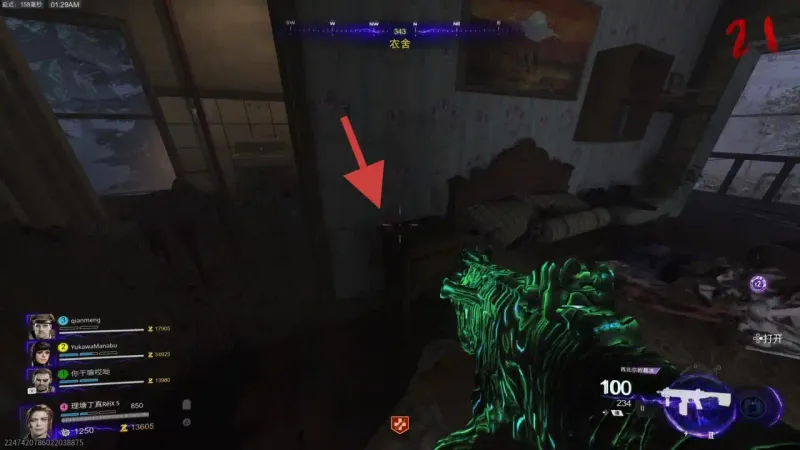 《使命召唤：黑色行动7》遗物神器律师铅笔获取攻略