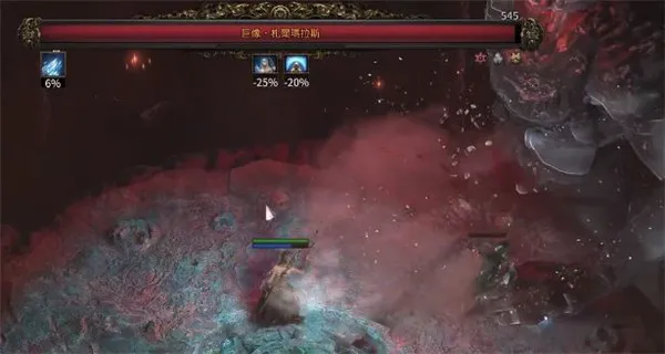 《流放之路2》扎尔玛拉斯打法攻略