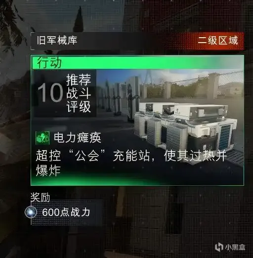 《使命召唤：黑色行动7》军事特殊迷彩速刷技巧