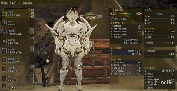 《怪物猎人荒野》巨戟龙版本斩斧配装详解-高效狩猎巨戟龙的最佳方案