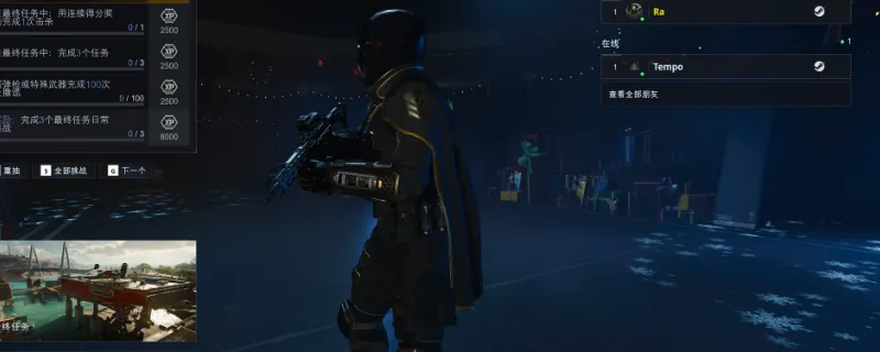 《使命召唤：黑色行动7》作战配置详解