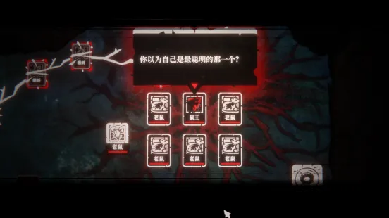 《腐根之里》策略卡牌游戏定档1月28日